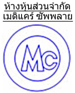 Medicare Supply, Ltd. Logo